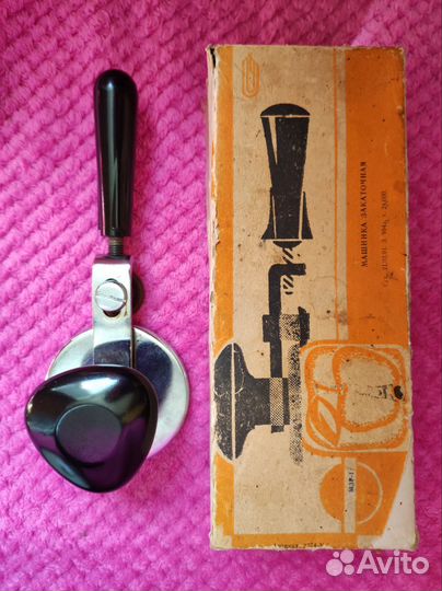 Мясорубка,закаточная машинка,весы,вентилятор СССР