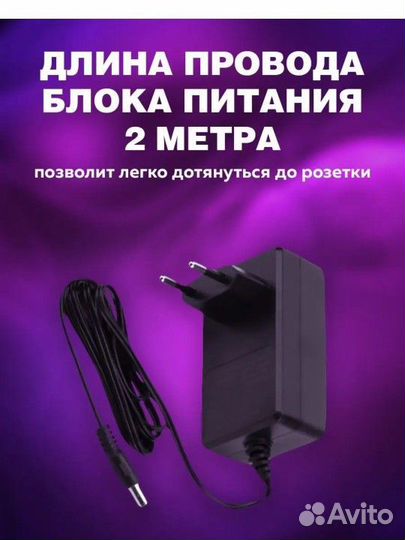 Светодиодная лента