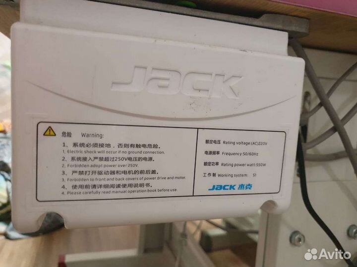 Швейная машинка промышленное Typical