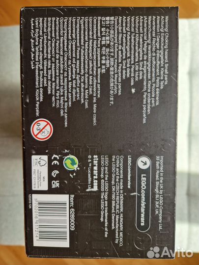 Lego Star Wars 75276 Штурмовик