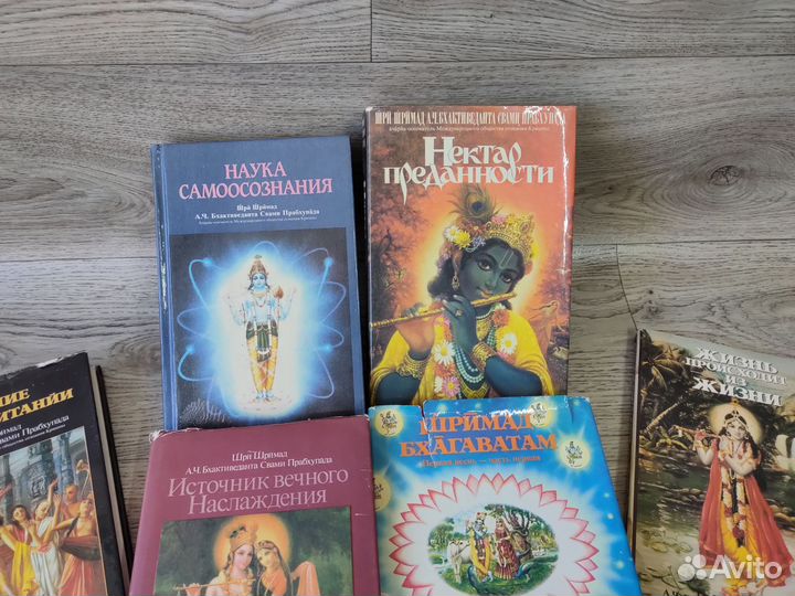 Шри Шримад - книги по буддизму