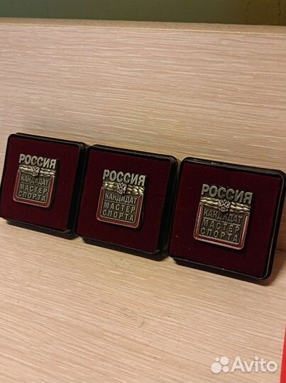 Знак кмс России значок в спец боксе