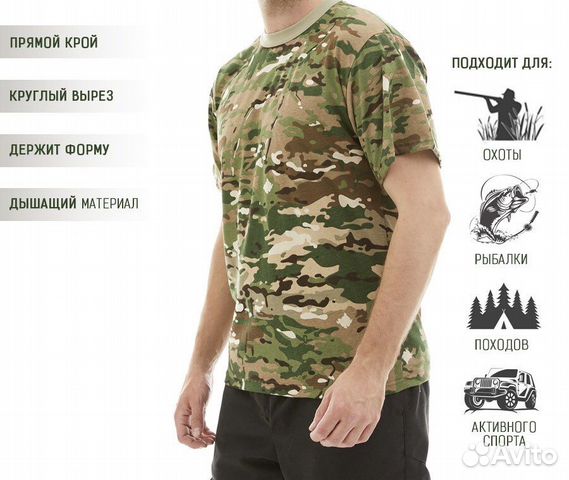 Футболка дл охоты