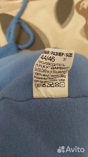 Шапка для мальчика демисезонная