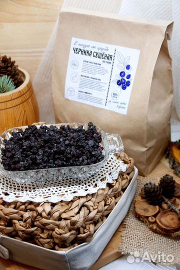 Ягода сушеная из Карелии опт