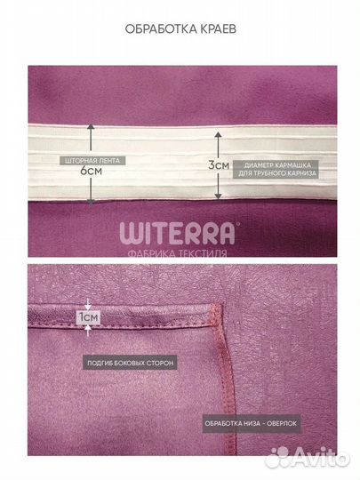 Шторы портьеры новые