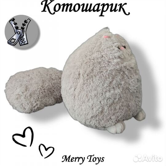 Мягкая игрушка кот