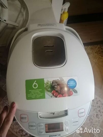 Мультиварка