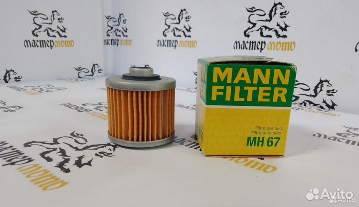 Фильтр масляный для мотоцикла Mann Filter MH67