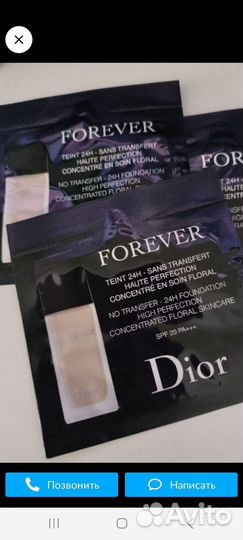 Набор пробников тонального Dior 15 штук