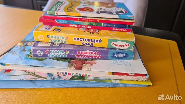 Книги для малышей с пазлами внутри