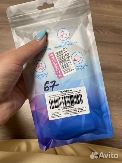 Чехол на samsung galaxy s21