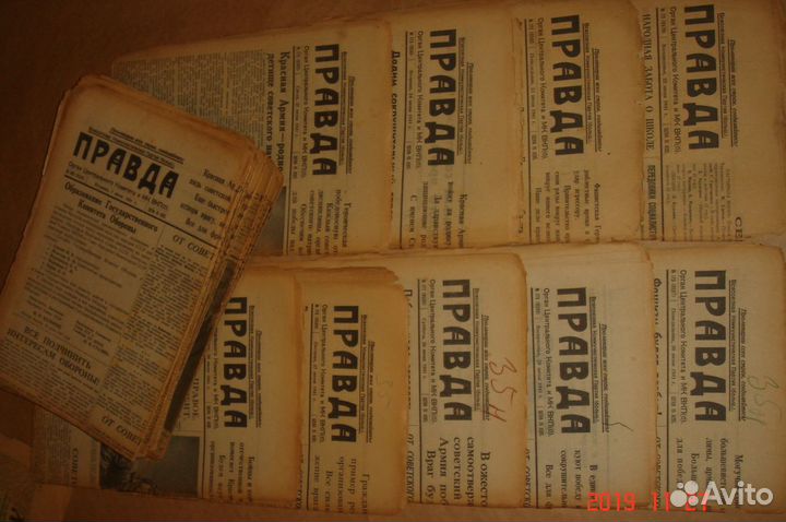 Правда от 22,23 июня до 14 авг. 1941г.Начало ВОВ