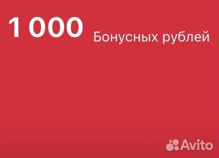 Бонусы Мвидео