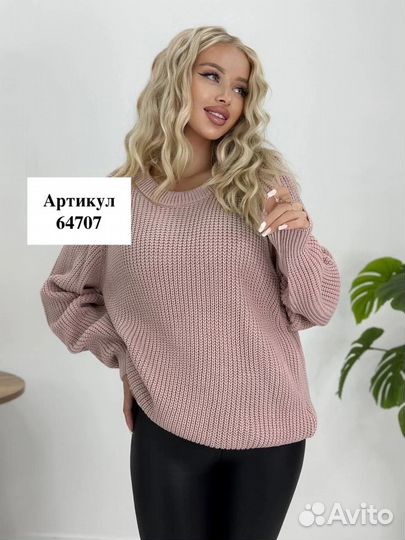 Свитер красивый