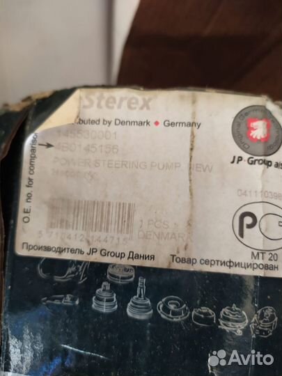 Насос гур jp group 4b0145156