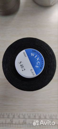 Нитки швейные бабины