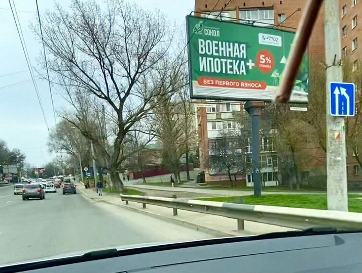 Свободного назначения, 85 м²