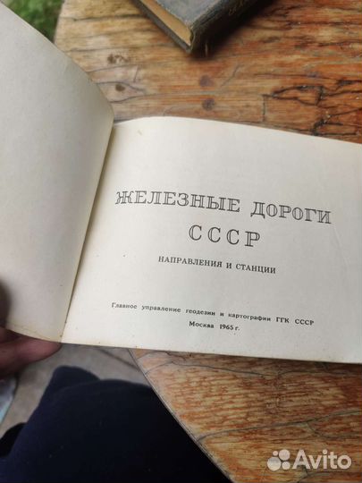 Старые книги