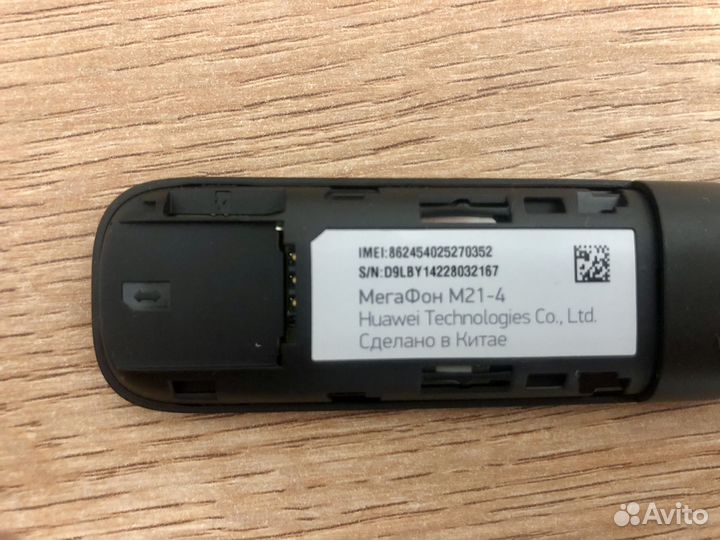 USB модем 4g wi fi мегафон huawei