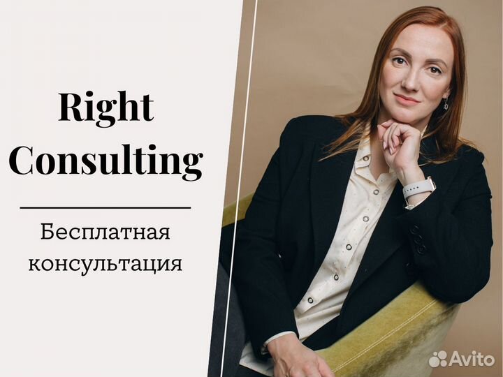 Бухгалтерские услуги. Оптимизация налогов