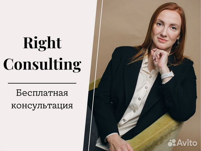 Бухгалтерские услуги. Оптимизация налогов