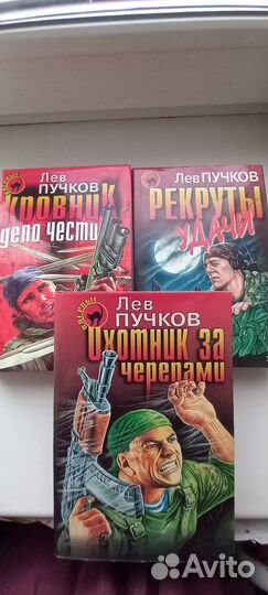 Книги серии «черная кошка»
