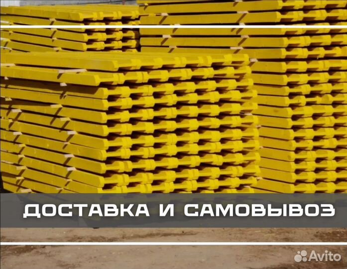Балка деревянная ригель 3,6м