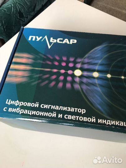 Сигнализатор цифровой с вибрационной и световой ин