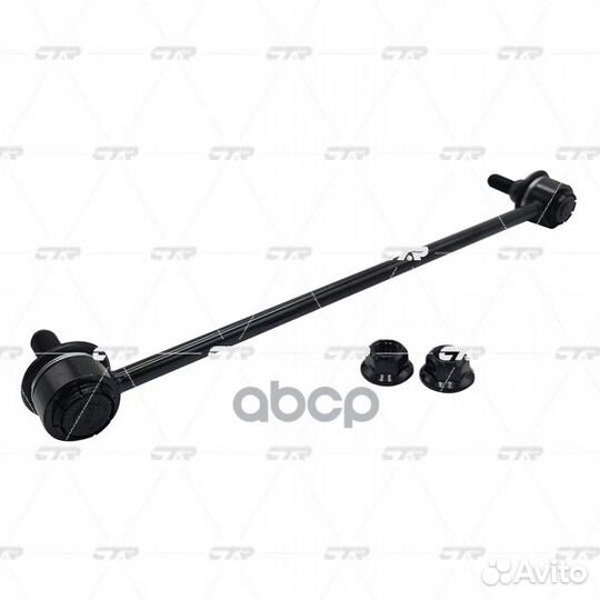 Стойка стабилизатора переднего S50 CL0494 CTR