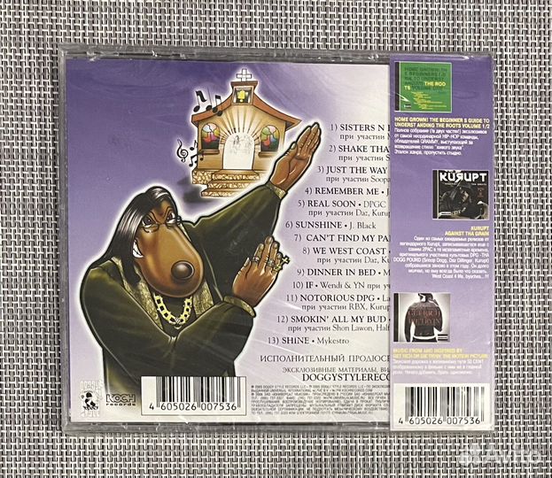 Bigg Snoop Dogg-Welcome To Tha Chuuch: Da Album CD