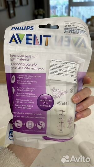 Пакеты для сбора и хранения грудного молока avent