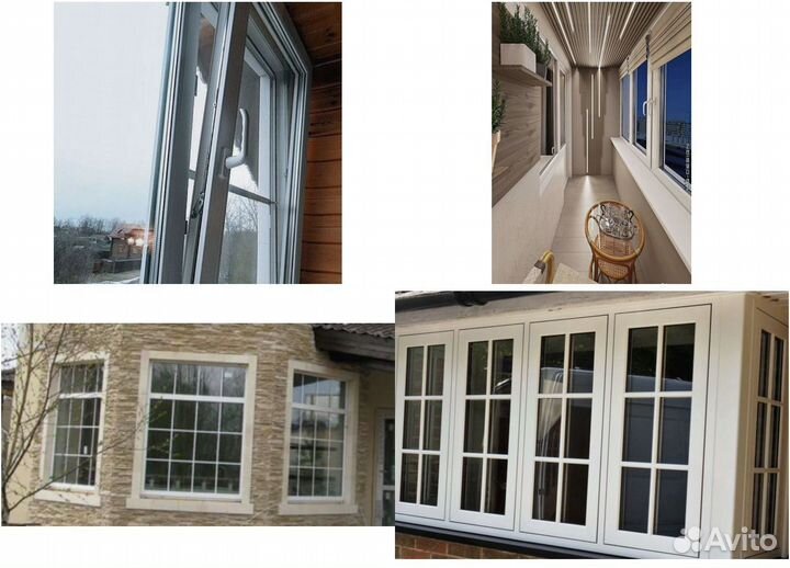 Пластиковые окна