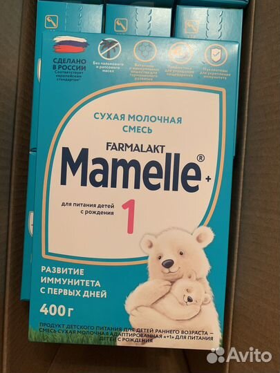 Детская смесь