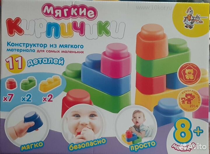 Конструктор 