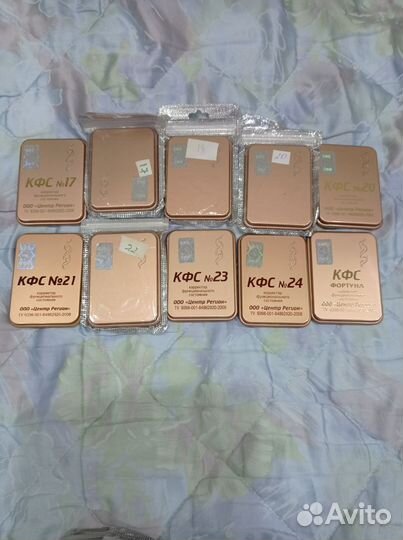 Кфс Кольцово