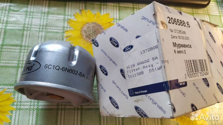 Фильтр масляный байпасный ford transit