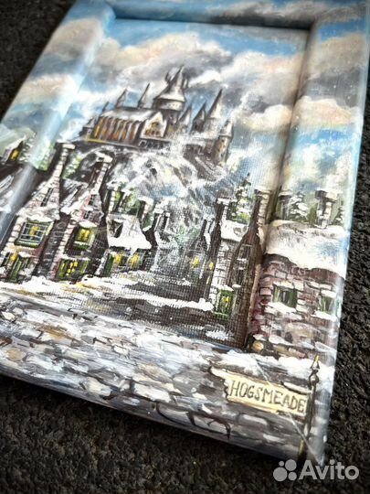 Картина Хогсмид и Хогвартс