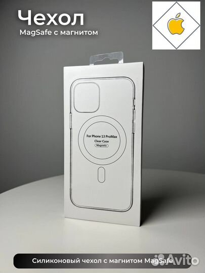 Чехол MagSafe для iPhone 11 /12 / 13 / 14 серии