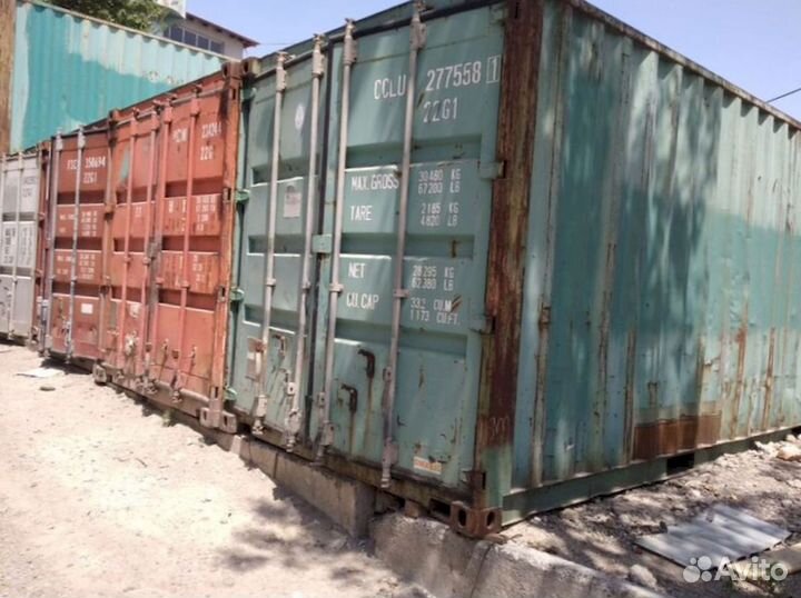 Высокий морской контейнер 20 футов