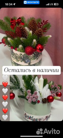 Оригинальный подарок на Новый год