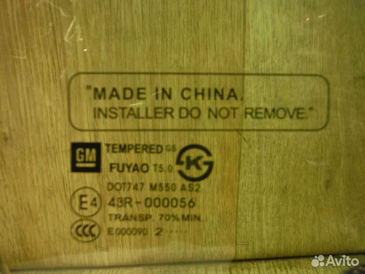 Стекло двери передней,правое chev Malibu VI 2013