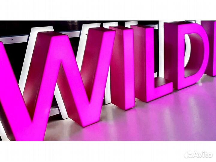 Вывеска wildberries VWB-8553