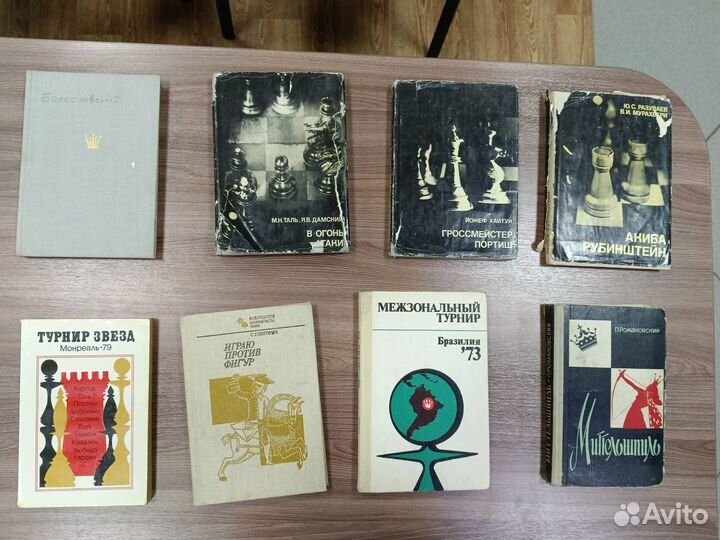 Книги по шахматам для любителей и профессионалов-2