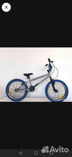 Bmx