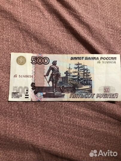 Купюра 500 рублей с корабликом