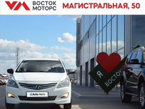 Hyundai Solaris 1.6 AT, 2015, 138 500 км, с пробегом, цена 1 099 000 руб.