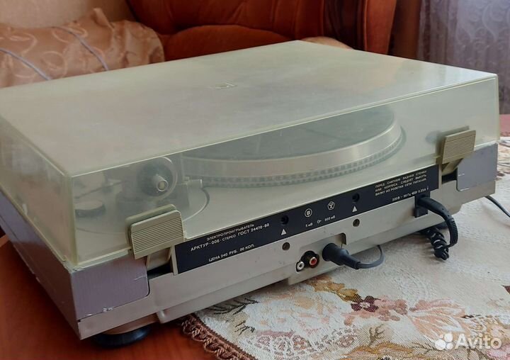 Проигрыватель винила арктур 006