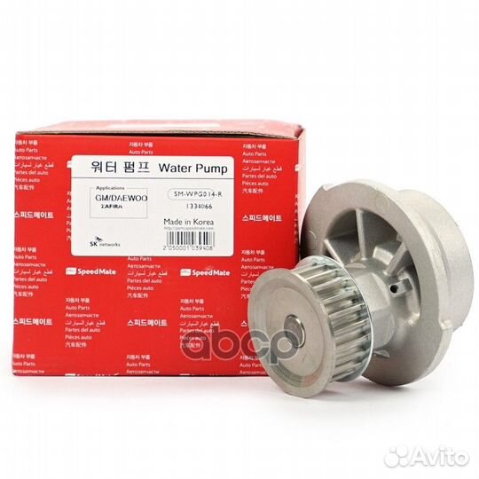 Помпа opel Astra F,G,Vectra B,Zafira A SM-WPG014