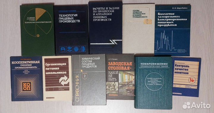 Учебники СССР